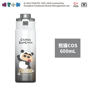 Crayon Shinchan Специальный двойной напиток чашка для изоляции 2024 новый летний портативный мультфильм стакан для детей в школе