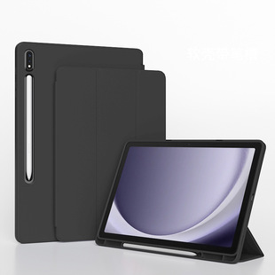 Samsung Tab A9 protective case 8.7 inch liquid S9FE skin feeling S10 silicone case 11 inch tablet 78 computer