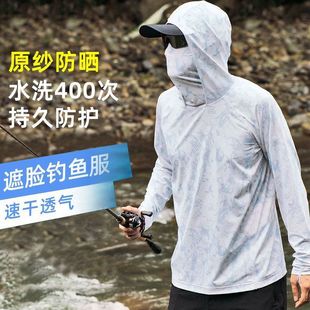 Summer New Fishing Sun Protection Clothing Breathable Ice Silk Fishing Ultra-Thin Camouflage Men's Fishing Clothing