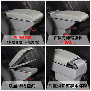 General-purpose car armrest box width retractable widening export overseas cross-border central armrest box armrest