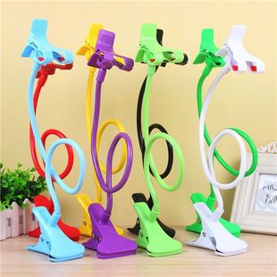 Lazy person bracket universal universal mobile phone bracket snap-in mobile phone bracket bedside watch TV