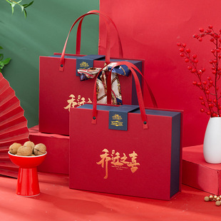 Happy housewarming gift box empty in stock box wholesale carton hard box packaging box gift box red gift box