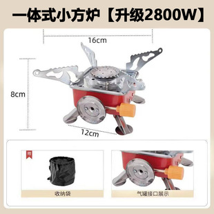 Portable outdoor cassette stove wholesale water outdoor stove mini barbecue stove square stove a generation of hair