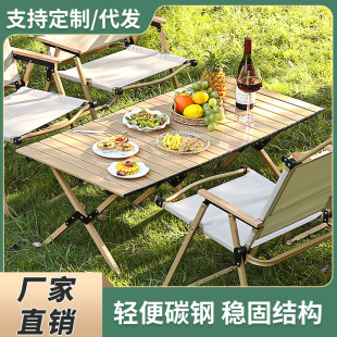 Factory carbon steel outdoor folding table and chair Kermit chair camping chair metal wholesale table and chair outdoor egg roll table