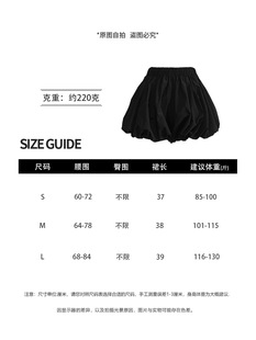 Clouds Flower Bute Dress Women's Little Pumpkin Puffy Dress Anti-Light Inner Bubble Lantern Dress Black and White Skirt