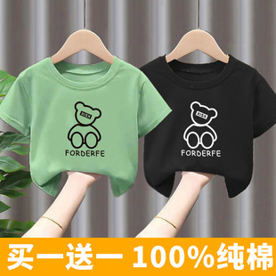 100% cotton children's short-sleeved T-shirt summer thin boys' and girls' baby children's western style top bottoming shirt