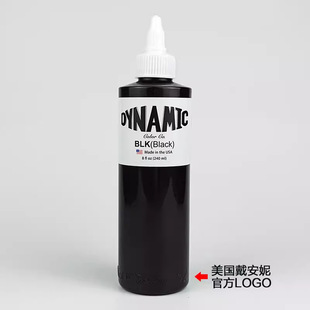 Diane BLK8oz Tattoo Pigment Black Dynamic White Pigment Tattoo Pigment Imported from the United States