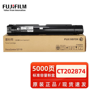 Оригинальная коробка порошка Fuji Xerox 2110 S2110NDA тонер CT202873 коробка порошка высокой емкости Fujifilm