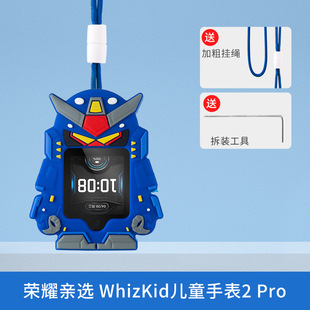 Для Huawei детский телефон часы кулон защитный чехол 3PRO3S Super Edition 3X4X4PRO Huawei Children 3