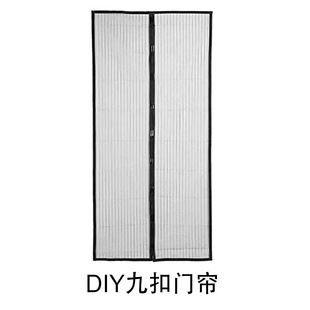 DIY летняя Магнитная мягкая экранная дверь антимоскитная полосатая дверная занавеска самовсасывающая экранная дверь Самоустанавливающаяся антимоскитная дверная занавеска