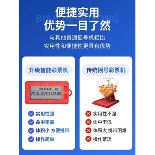 Фатальная лотерея лотерея двухцветная лотерея выбора номера