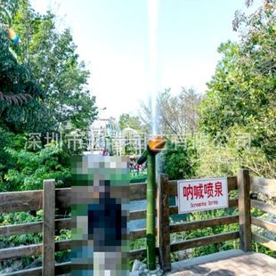 Shouting Spring Big Trumpet Horn Screaming Fountain Horn 18.3m Scan the Qr Code Voice-controlled Artificial Fountain Screaming Fountain Complete Set