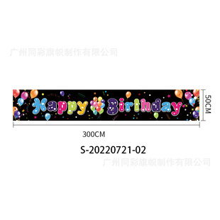 New Birthday Background Cloth Pink Girl Theme Birthday Party Party Decoration Flag Background Flag Design