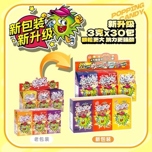 Baida Pop Candy Small Package Jump Children's Candy Feelings Fun Childhood Nostalgia Rewards Students Snacks Funny