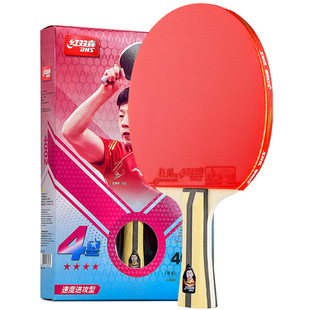 Red double happiness table tennis racket double racket Samsung beginner III straight racket horizontal racket nine star professional single racket wholesale