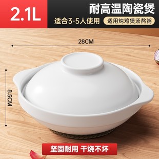 Casserole Stew Pot Household Gas High Temperature Resistant Cooking Rice Special Gas Stove Ceramic Stew Pot Cooking Rice Small Casserole