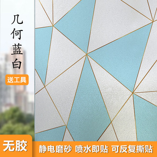 Frosted Glass Sticker Anti-peep Anti-running Window Paper Toilet Window Film Shading Light Transmitting Opaque Cellophane