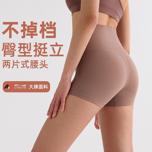 Lulu Brushed Yoga Трехточечные брюки женские с высокой талией, подтягивающие бедра, велосипедные шорты для фитнеса, быстросохнущая верхняя одежда, спортивные узкие шорты