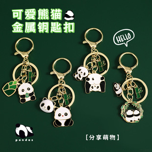 Guochao Mengmeng Panda Metal Hanging Pendant Doll Creative Couple Schoolbag Keychain Hanging Small Gift Wholesale