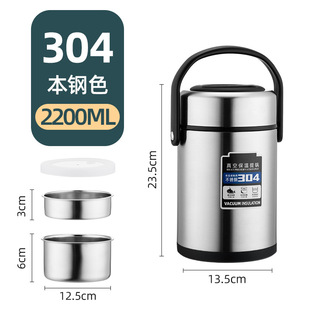 304 Stainless Steel Insulated Lunch Box 201 Vacuum Insulated Pot Student Portable Lunch Box Compressed Lunch Box Meal Bucket