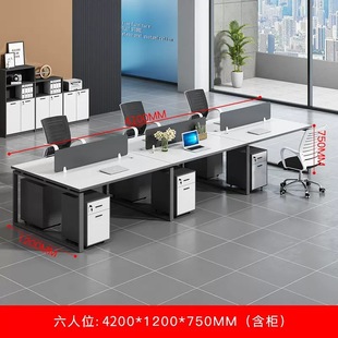 Foshan factory steel desk combination staff four 46 artificial position card holder office computer customer service desk and chair