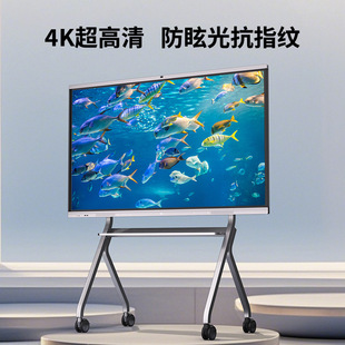 Dream Source Conference Tablet All-in-One Multimedia Whiteboard Touch Screen Edition Intelligent Conference Screen
