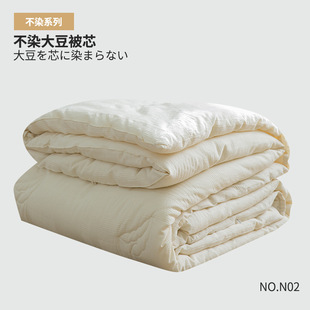 B08 cotton class A soybean fiber quilt soft skin-friendly spring and autumn summer air conditioning thin quilt single double cotton bedding