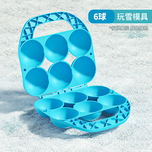 Snowball clip toy snow artifact large snowman children's snowball fight artifact snowball clip snow clip toy suit