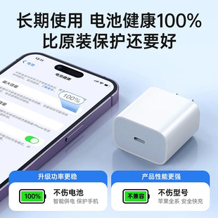 Зарядное устройство PD быстрая зарядка 30W подходит для Apple 14/13/12 зарядный кабель iPhone11pro20w зарядный комплект