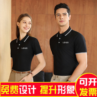 Work Clothing Work Clothes T-Shirt Machine Repair Warehouse Summer Short Sleeve Lapel Group Polo Shirt Embroidered Print Logo