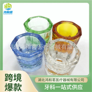 Dental octagonal cup octagonal edge adhesive powder mixing cup mixing cup glass mixing cup oral material glass cup
