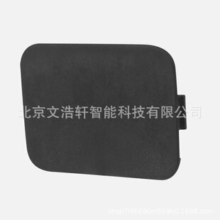 Suitable for Toyota trailer hook cover 52162-F4010