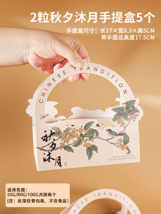 2024 Mid-Autumn Festival Gift Ice Skin Flow Heart Moon Cake Gift Box Packaging Gift Box 6 8 Empty Box 4 Cantonese High-end 2