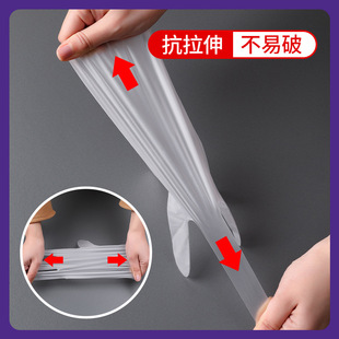Disposable Gloves TPE Thickened and Durable PVC Latex Rubber Household Catering Kitchen Baking 10 Xu Ping