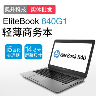Uedlaptop, Подержанный брендовый ноутбук для внешней торговли, 14-дюймовый i5 i7, ультратонкий офисный портативный 840 G1