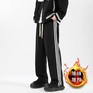 Мужские весенне-осенние свободные прямые брюки Men's casual pants с тремя брусками