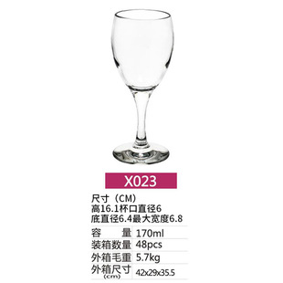 PC goblet transparent acrylic red wine glass plastic champagne glass wine bar glass KTV Cup