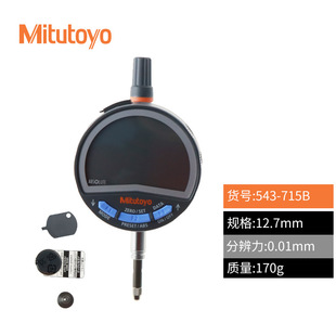 Sanfeng original electronic digital dial indicator 543-390B digital dial indicator