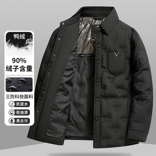Shirt Laps Down Jacket Men's Short Fashionable Casual Winter Jacket Light Luxury High-grade White Duck Down Lightweight Top