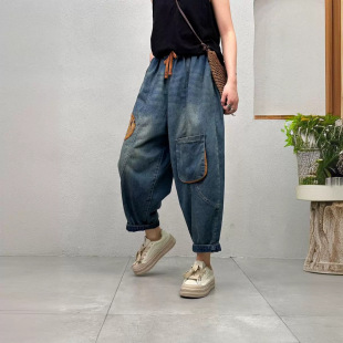 2024 spring new patch pocket jeans elastic waist artistic retro loose plus size cropped harem pants