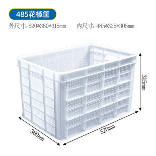 Frame plastic basket hollow commercial fruits and vegetables plastic basket epidemic prevention storage logistics basket turnover shot