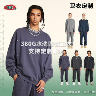 Be Customization | 2025 Autum Distressed Washed Basic Trendy Brand Vibe Round Neck Sweatshirt Men's Long-Sleeved Tops Wholesale