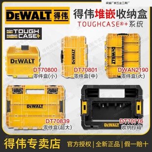 Dewei детали коробка для хранения встраивается в стопку TSTAK Toolbox аксессуар коробки, картридж, сверло, держатель, перегородка