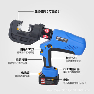 Electric hydraulic pliers portable EBS-400 digital display continuous crimping multifunctional rechargeable copper nose crimping pliers