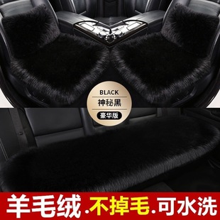New car seat cushion winter wool thick warm three-piece winter seat cushion short wool car cushion non-slip universal
