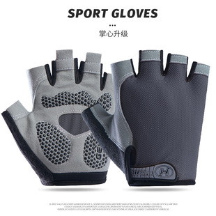 Summer thin sports half finger gloves fitness outdoor riding mountaineering breathable shock-absorbing non-slip sweat-absorbing gloves