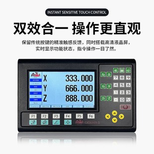 Hengxingxing Gcs909 Digital Display Table Set Machine Tool Lathe Boring Machine Milling Machine Wire Cutting Machine Two-Axis Three-Axis Sensor