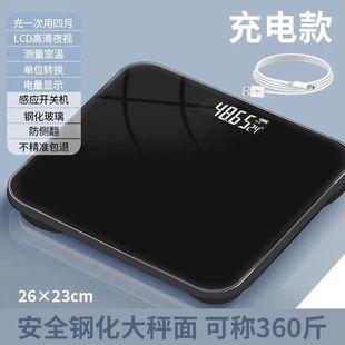Weighing scale electronic scale body fat scale adult weighing scale female student dormitory a wholesale
