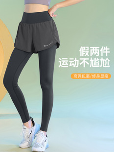 Fake Two-piece Thin Fitness Pants for Spring and Summer Professional Marathon Outdoor High Waist Hip Yoga Compression Pants
