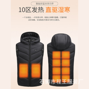 Children's Hooded Intelligent Heating Vest Heating Vest Men's and Women's Teenagers Electric Heating Vest Warm Vest Jacket